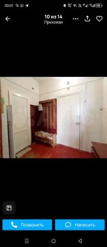 2-к квартира, 2/5 эт., 46м²